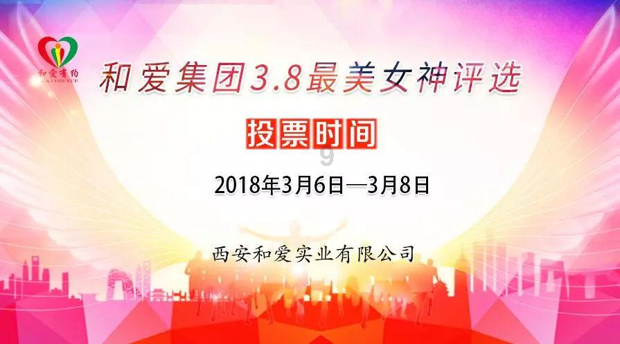 拯救星座3
